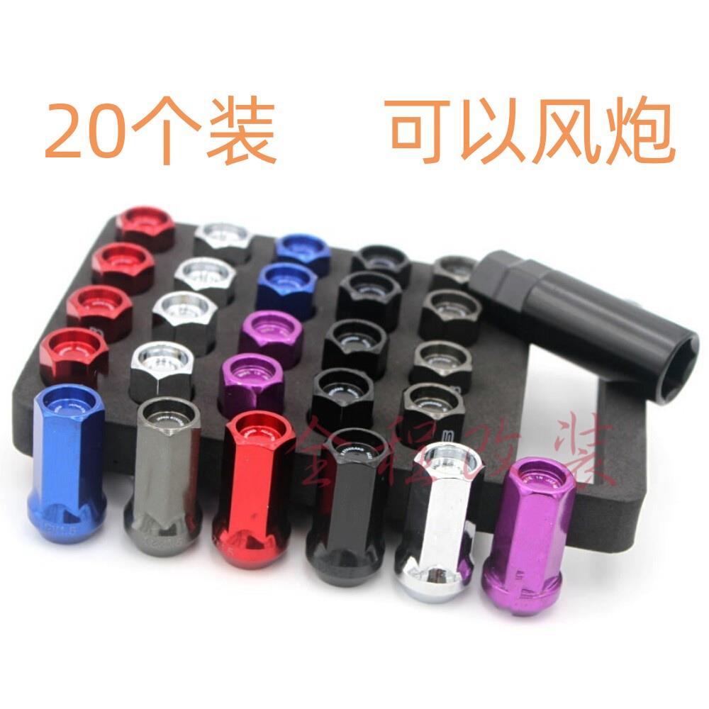 VOLK汽车改装轮毂螺丝42MM通用锻造钢加长外六角螺母螺帽20颗装
