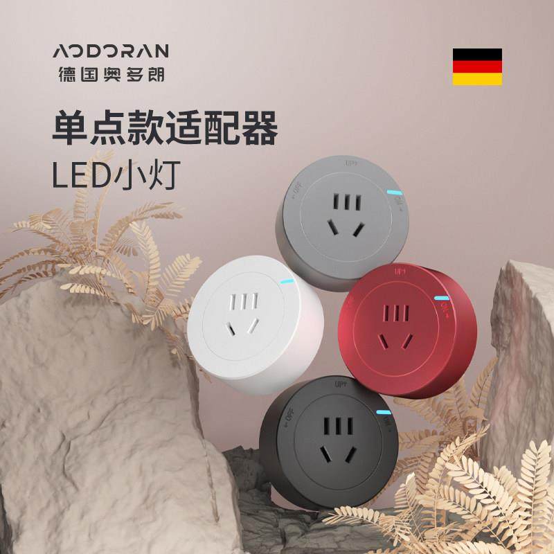 奥多朗轨道插座单点五孔USB配接器餐柜插头电源S2单点配接器,电子/电工,轨道插座,淘宝优惠券,粉丝福利购,淘宝优惠卷