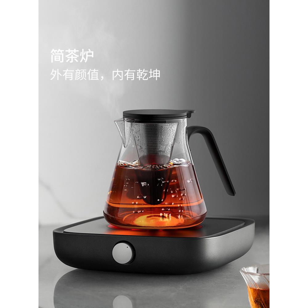三界简二代电茶炉家用电陶炉保温煮茶壶办公室专用小型烧水泡茶炉
