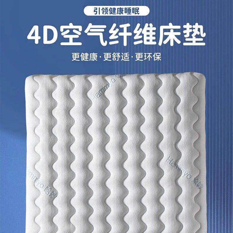 美妙4D空气纤维儿童婴儿床垫宝宝专床垫透气可水洗拼接床垫,住宅家具,其他床垫,淘宝优惠券,粉丝福利购,淘宝优惠卷