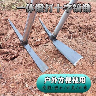 洋镐锰钢十字镐两用锄头冬笋镐头挖笋挖树户外农用专用工具挖土