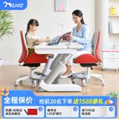 震旦ZART札德学习桌儿童学习桌椅书桌孩学生书桌实木简约升降家