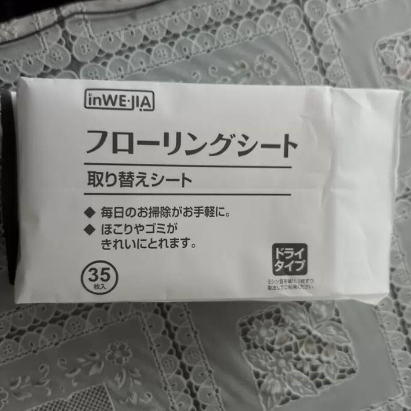 inWE·JIA静电除尘纸拖把吸尘免洗湿纸巾擦地纸家用一次性拖布巾