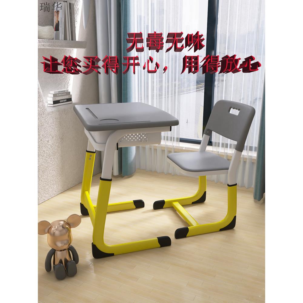 中小学高中生学校教室培训补习班儿童套装学生学习家用课桌椅厂家