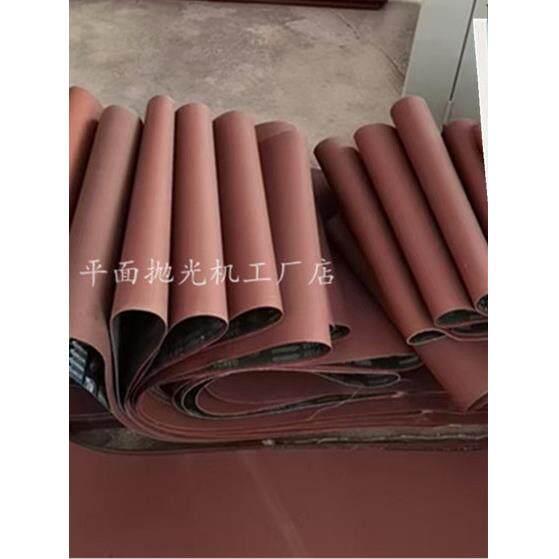 TX32环形1570*380mm砂带平面抛光机专用砂带沙袋400型10条装