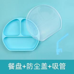 防摔 宝宝餐盘吸盘辅食碗婴儿童硅胶分格卡通可爱小孩吃饭餐具套装
