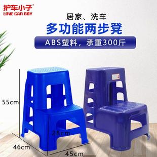 高低凳两步阶梯椅洗车店专用 洗车凳子塑料 垫脚绝缘台阶凳登高梯