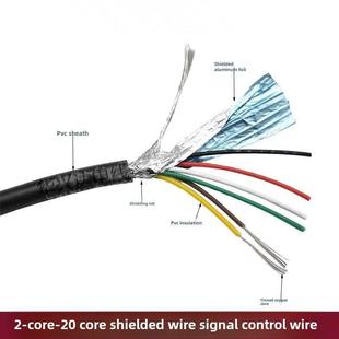 销售美国标准Ul2464屏蔽线24Awg22Awg20Awg多芯抗干扰信号控制线
