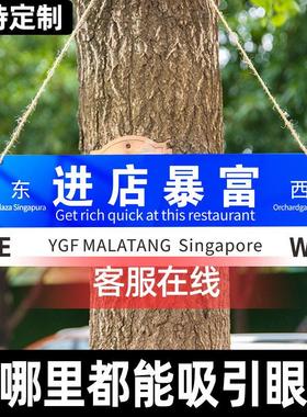 挂墙网红路牌定制我在很想你拍照打卡手持牌想你的风吹到了标语牌