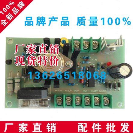 手动张力控制板调节板分切机磁粉离合制动器板张力板5015V2A3A