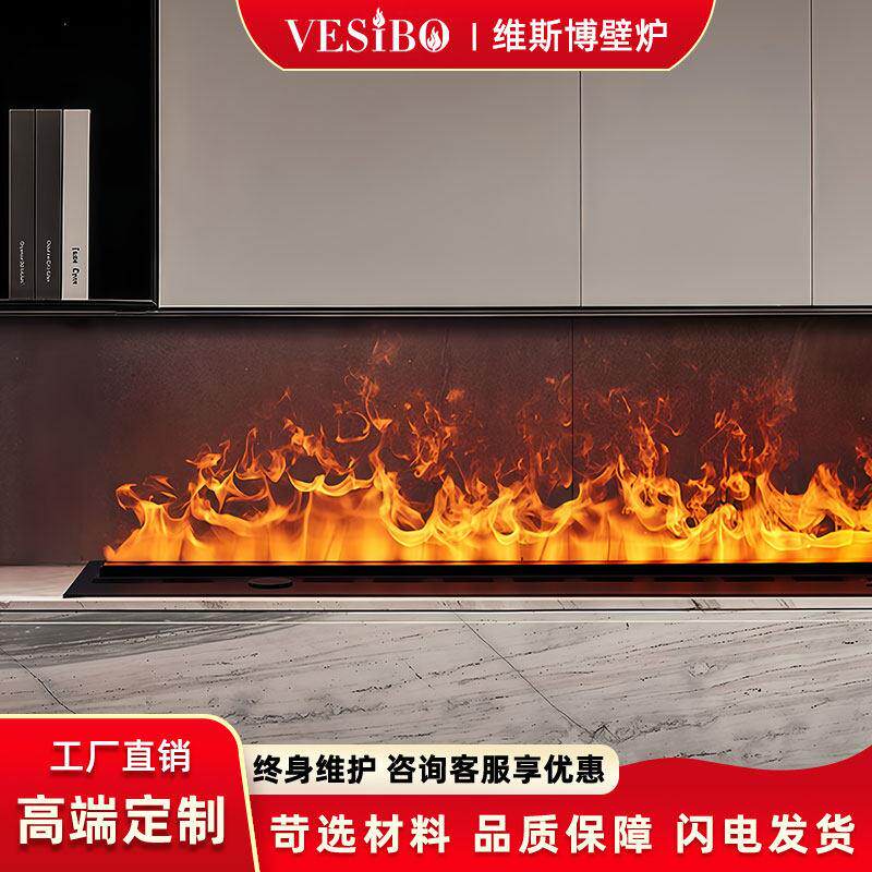 3d雾化壁炉嵌入式电子4D假火装饰电视柜客厅智能仿真火焰加湿器