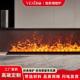 3d雾化壁炉嵌入式 电子4D假火装 饰电视柜客厅智能仿真火焰加湿器