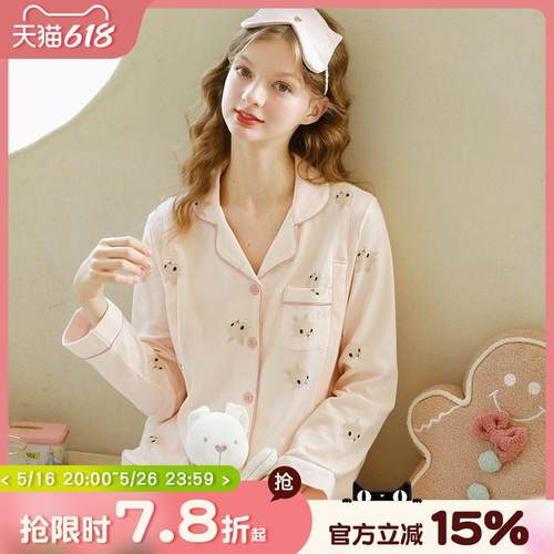 家时光月子服夏薄款纯棉产后孕妇哺乳睡衣春秋季针织棉待产家居服