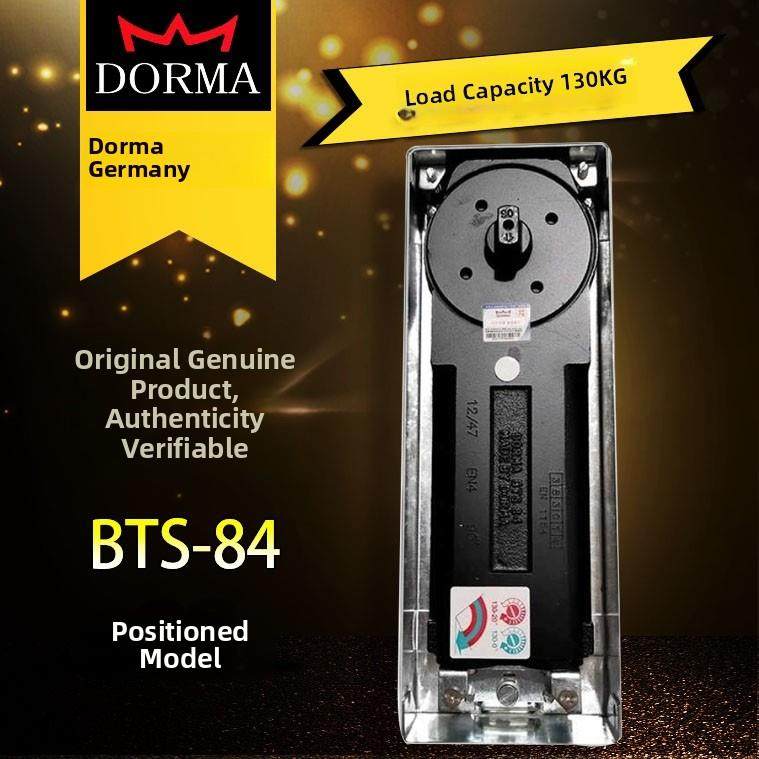 德国Dooma 84地板弹簧新款Bts84地板弹簧无框玻璃门木门地板弹簧