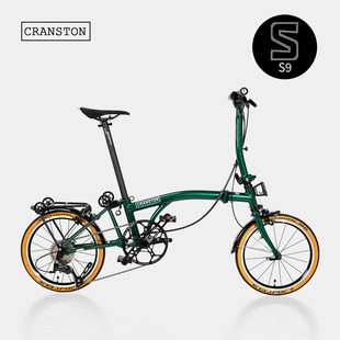 CRANSTON S9铝合金三折叠复古通勤折叠自行车成人超轻便携16寸9速