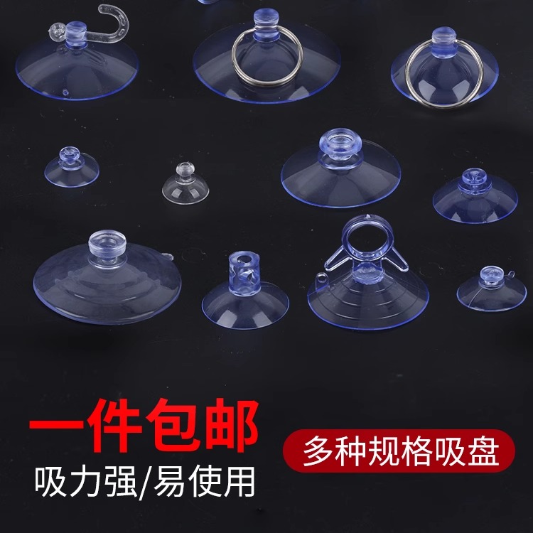 吸盘无痕吸附挂钩围栏加固防滑