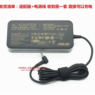 F571L笔记型电脑充品 F571G 新原装 华硕灵耀pro16电源配接器X571L