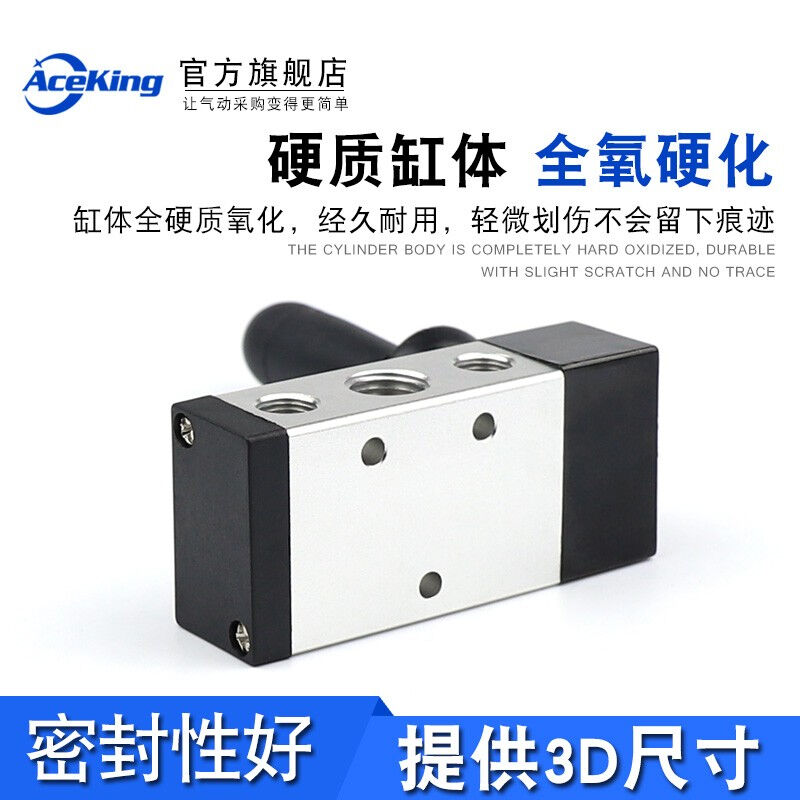 亚德客型气缸气动手动阀4H210-08手板阀开关4H310-10-15二位五通4