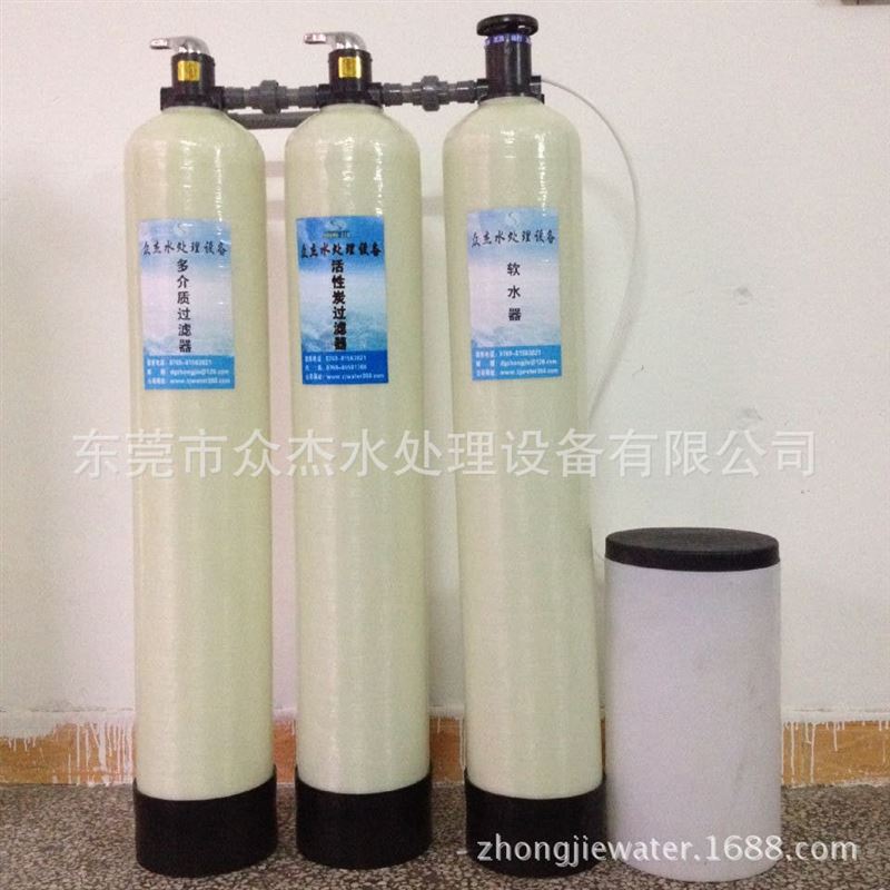厂促软化水设备全自动 软水器井滤水器前置过滤器家用深井水品
