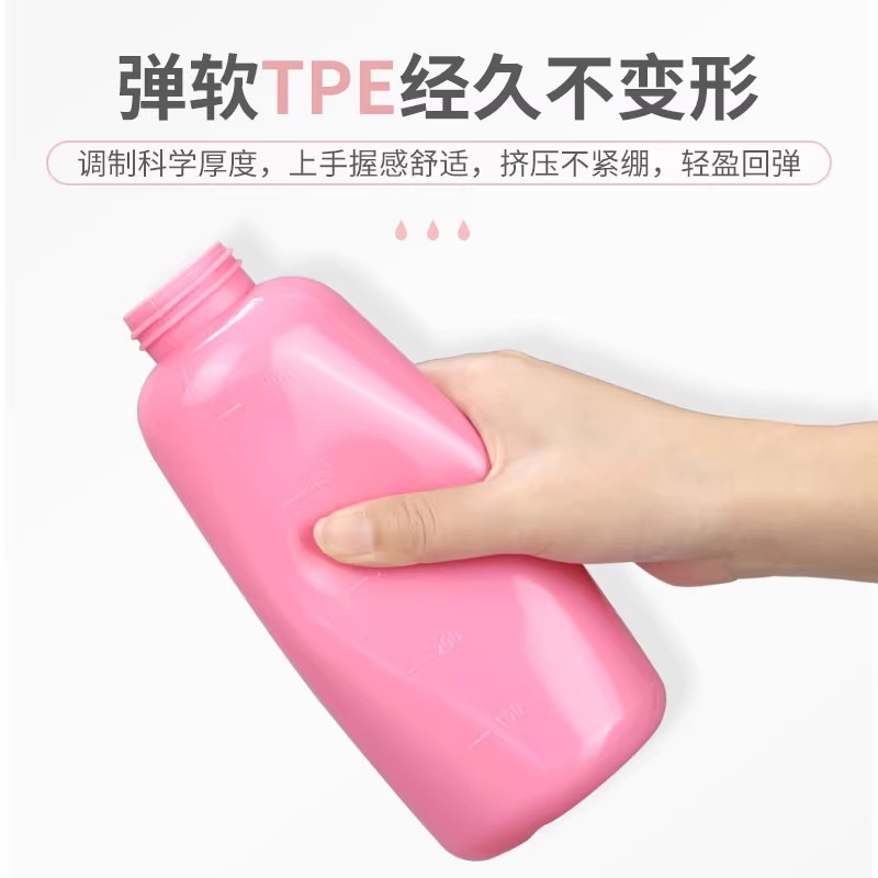 便携式会阴冲洗器洗屁股PP神器产后洗屁妇洗器月子孕产婴儿洁身器