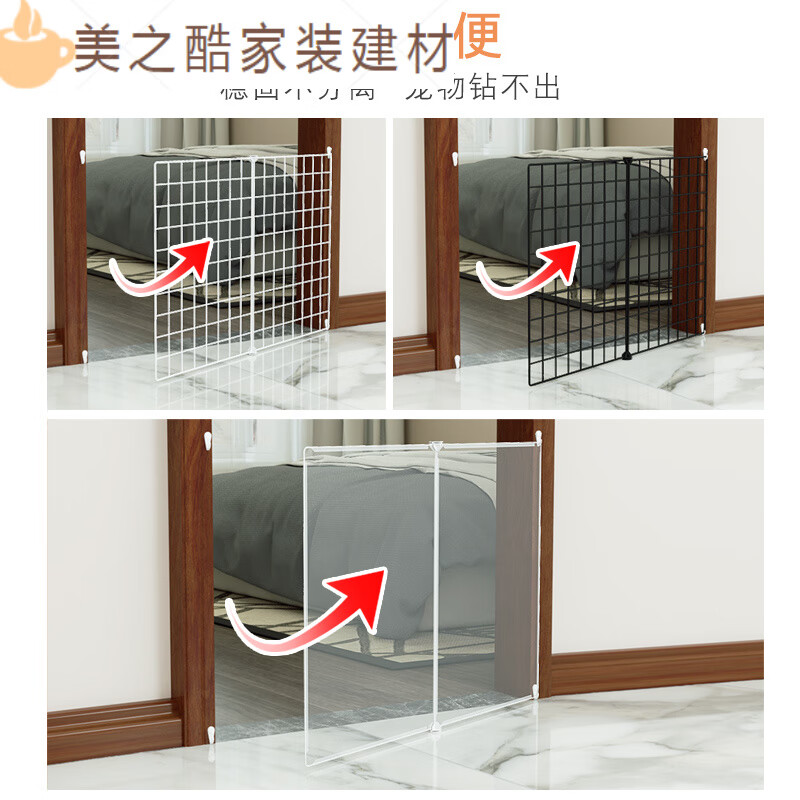 门挡板家用室内框门口护栏栅免打孔安装儿童猫狗隔离防跳围栏深
