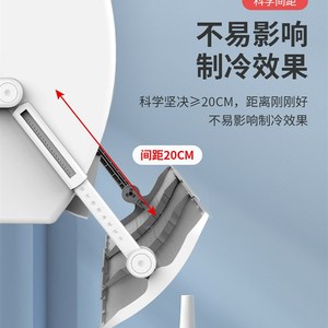 康佳空调挡风板防直吹冷气出风口KFR-23GW/Y3壁挂挡板月子导风罩