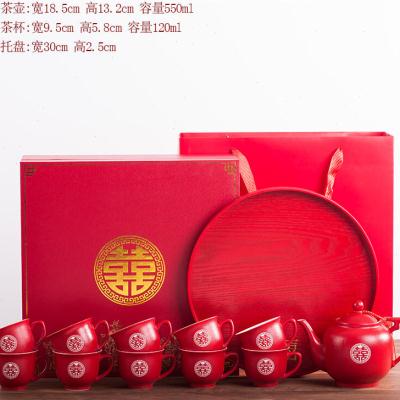 陪嫁茶具套组陶瓷红色结婚敬茶杯茶壶婚庆礼红茶具礼盒装磨砂1壶8