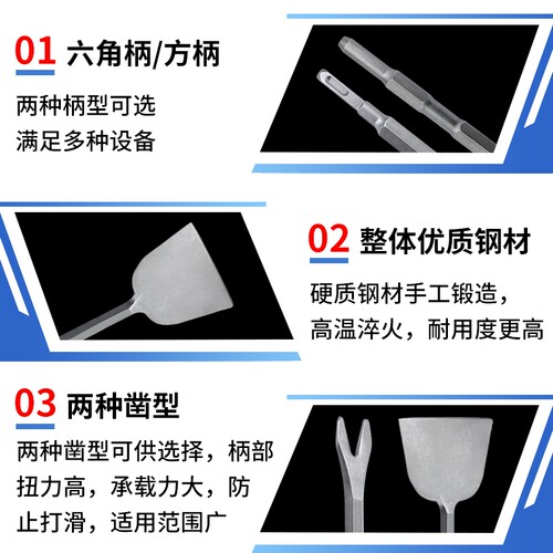 好货拆铜神器拆卸电镐铲马达凿子旧电机铜线专用工具废铜叉子铜铲