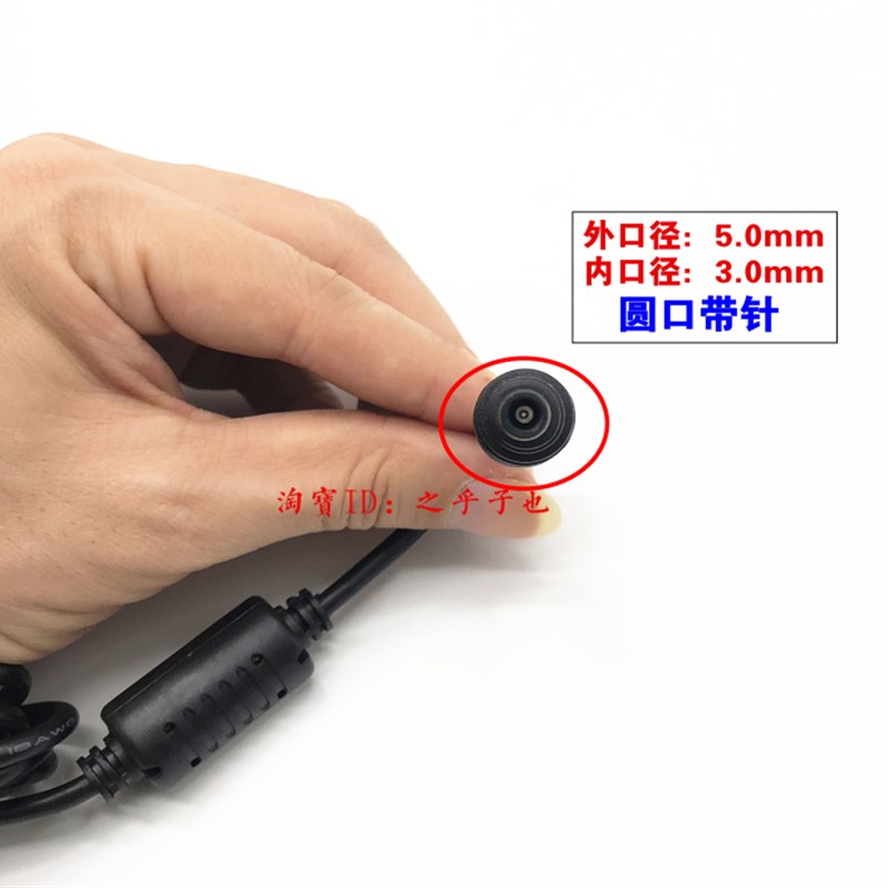 新原装300E4X 300E5C 300E5K 300E5M笔记型电脑充电源配接器线品