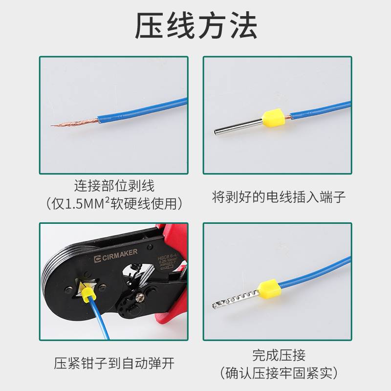 双线针型TE0508/7508/1008/2508/4012欧式冷压 双线管型接线端子
