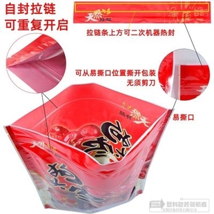 陕西狗头枣密封包装袋子红枣礼品袋子自封拉链开窗复合袋1斤2斤