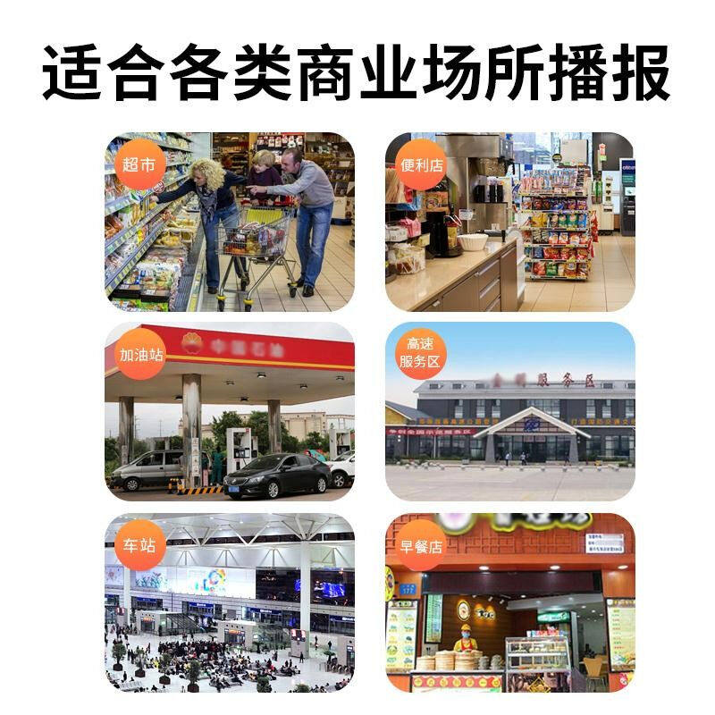 极速JIMDZ充电式语音提示器红外人体感应门铃智能迎宾器便利店超