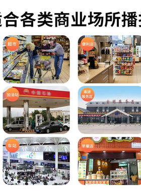 极速JIMDZ充电式语音提示器红外人体感应门铃智能迎宾器便利店超