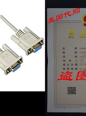 StarTech.com 10-Feet DB9 RS232 Serial Null Modem Cable F/F