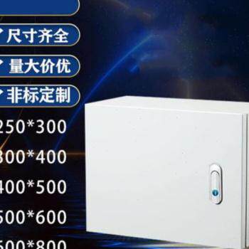 好货厂促横箱配电箱加厚室内横式基业箱控制箱弱电箱电控箱电箱盒