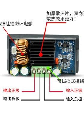 XY5008E数控可调直流稳压电源恒压恒流维修50V8A400W降压模块