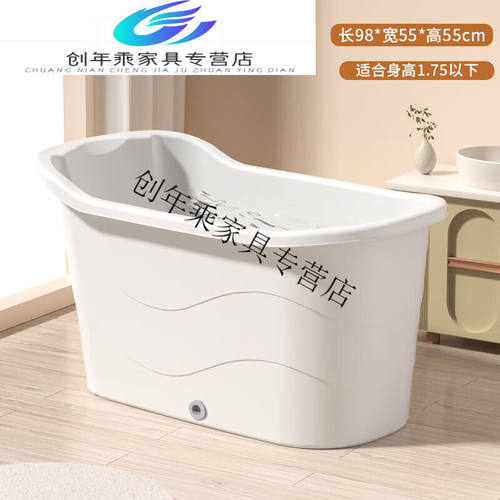 创京懿选岛大泡澡桶浴桶塑料大号洗澡桶加厚澡盆用浴盆身【加厚】