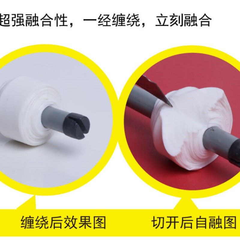 水管漏水修补胶ppr下水铸铁暖气管道不停水带压补漏堵漏防水胶带2