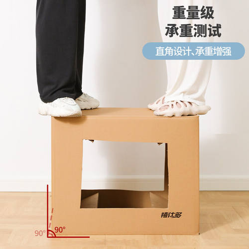 好货禧仕多搬家纸箱大号(600*400*500)5个装收纳纸箱快递物流打
