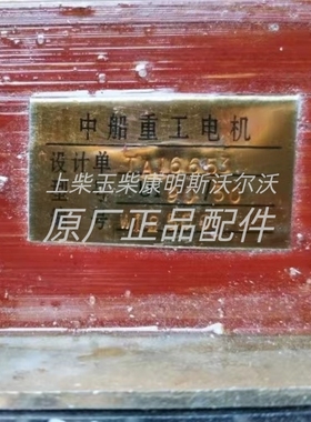 中船重工TA16653 3452.1电机整流变压器电抗器UI90/50配件