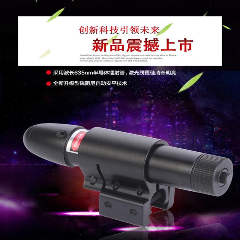 4孔新款手调激光低管夹红外线激光瞄准器绿激光可调激光瞄准器调