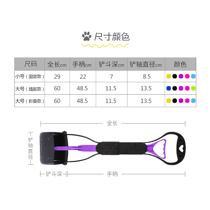 【买就送拾便袋】狗狗拾便器便便器宠物拾便袋夹便器铲屎器捡便器