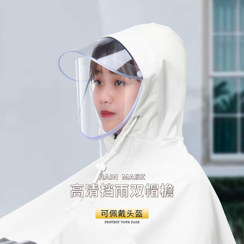全燕(QQUANYAN)雨衣电动车单人加大加长成电瓶机车雨披男女防