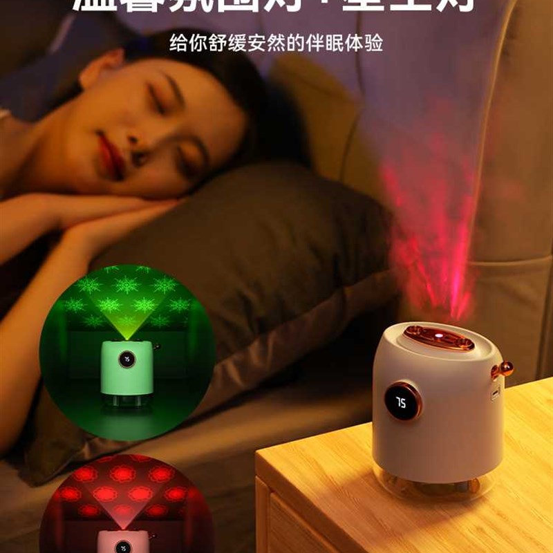 智能数显加湿器大容量家用小型静音卧室孕妇婴儿空气大雾量雾化器