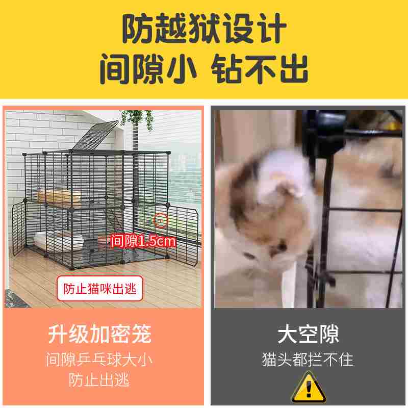 猫笼子家用猫别墅宠物猫窝厕所一体猫舍室内猫咪超大自由空间猫屋