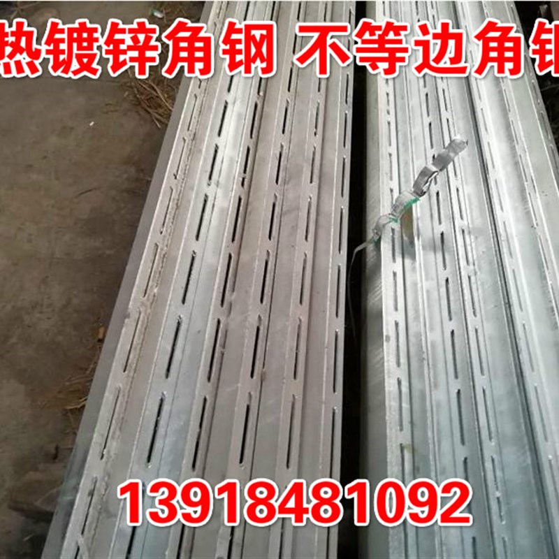 新品2021热ct镀锌l角钢25x25x3厚壁三角铁56x36x4不等边角钢63x40