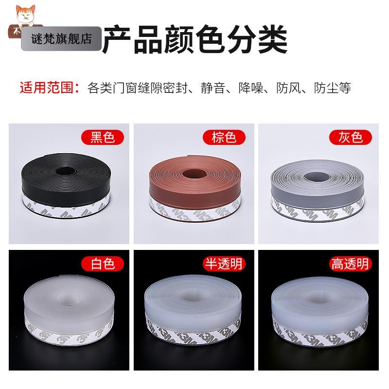 大门挡风软皮条白钢门密封条窗户防漏风门底缝专用门底下缝隙挡条