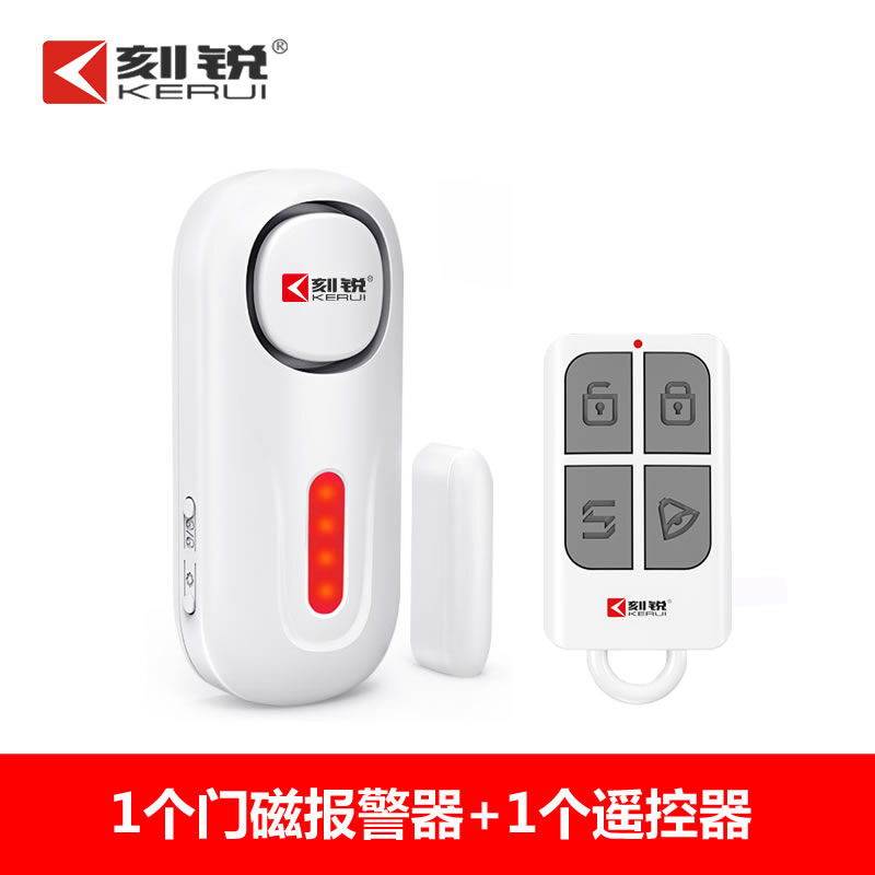 刻锐(KERUI)D2门磁警报器门窗家用店铺开门感应防盗器无线遥控