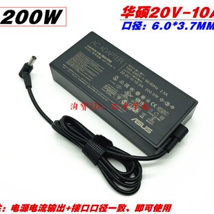 新原装华硕ADP200JB D电源配接器天选2 air 飞行堡垒9充电线20V品