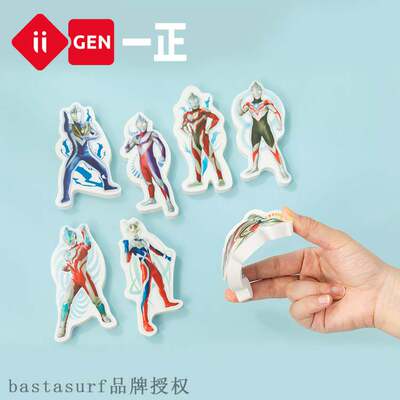 极速Iigen Yizheng stationery Aote hero large blind box erase